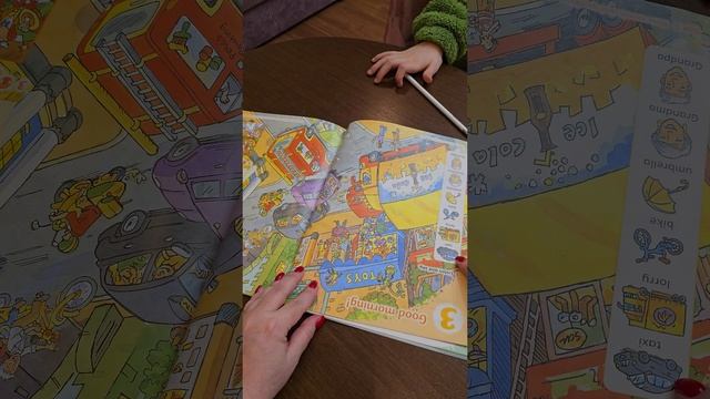 уроки английского, 1 класс, английский язык, тема транспорт, слова