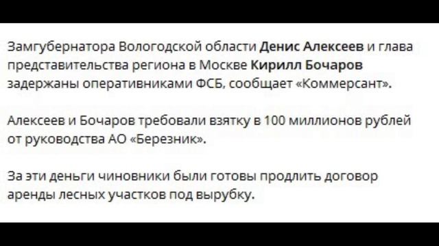 ФСБ_ Нас не видно, но мы рядом.