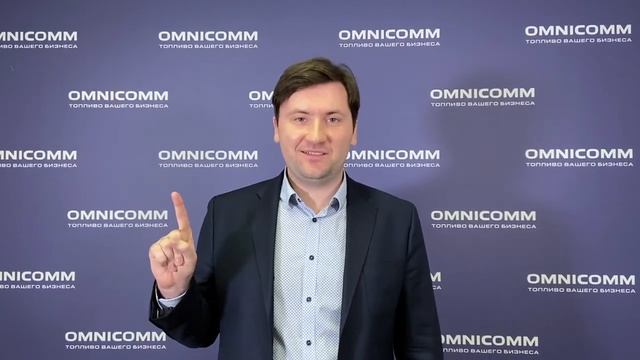 СМС-команды для настройки датчиков OMNICOMM LLS