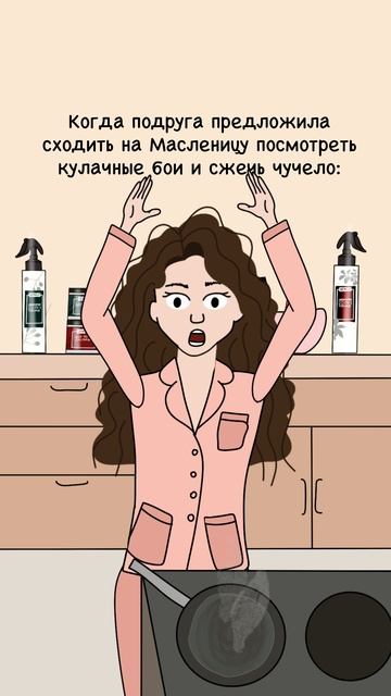 SEMILY — профессиональная уходовая косметика для лица, тела и волос!