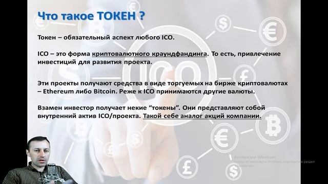 Токены. Заменят ли акции ⁉️ #cryptocartel