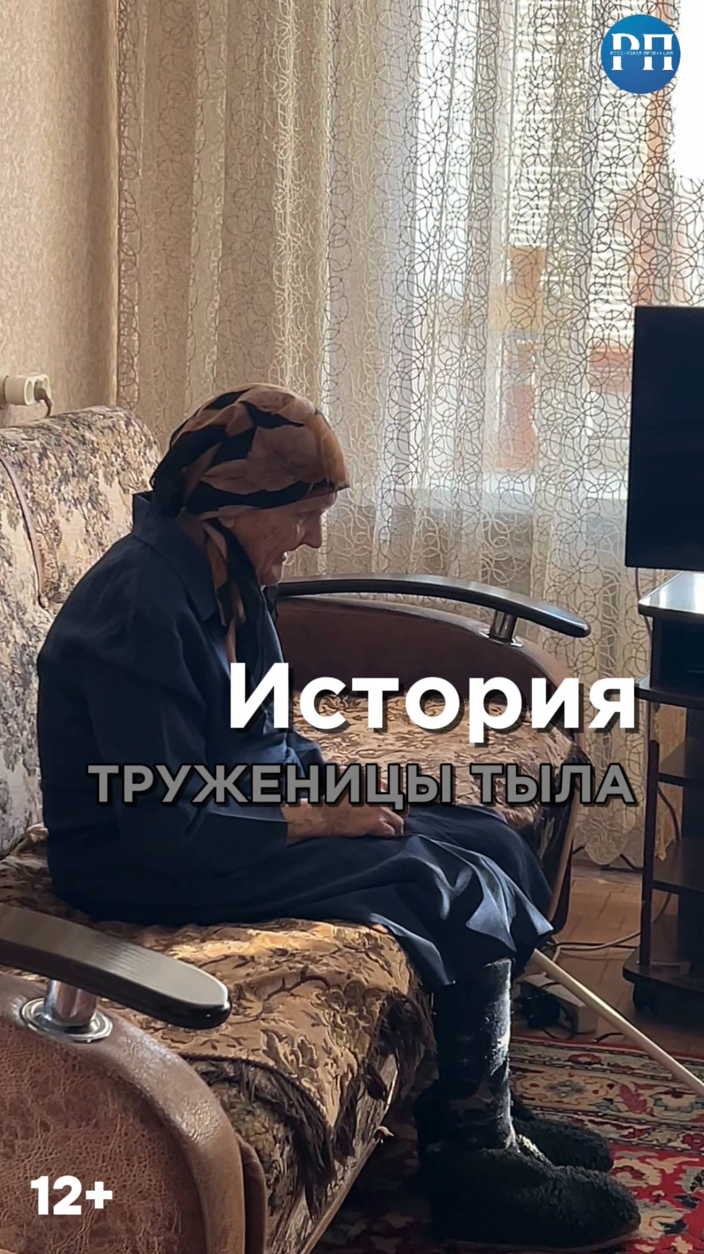 История 99-летней бузулучанки о трудностях войны