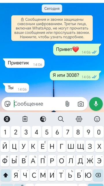 моя лп💗💗💗💋😍😍😍❤❤❤❤