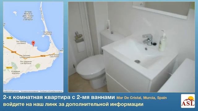 2-х комнатная квартира с 2-мя ваннами в Mar De Cristal, Murcia