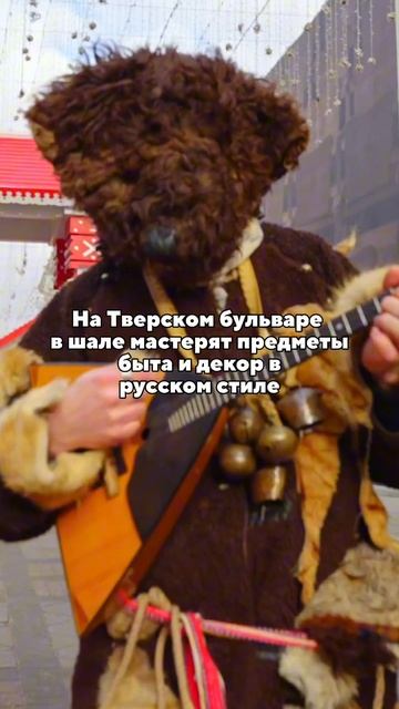 Мероприятия, куда можно сходить во время фестиваля «Московская Масленица»