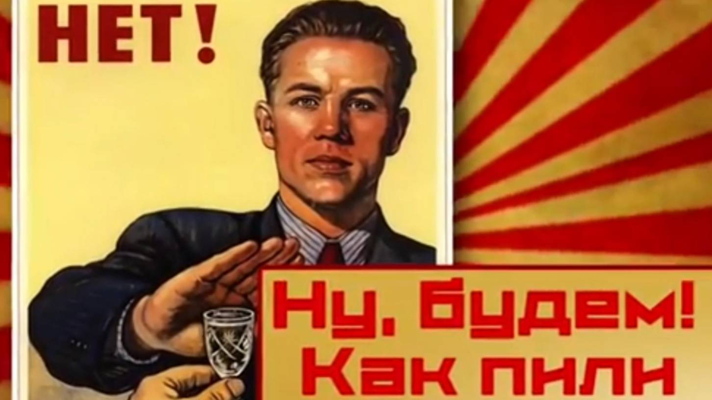 Technoboys production_Похмелье