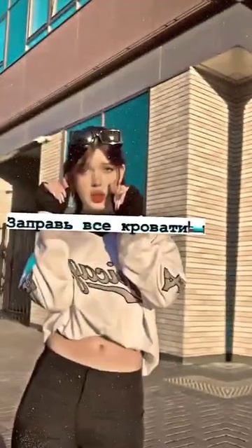 план уборки дома