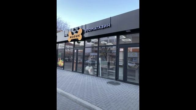 Вывески для магазинов от рекламного агентства АРТстиль