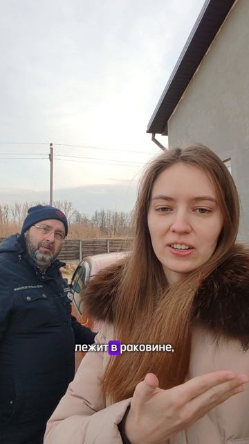 Машина