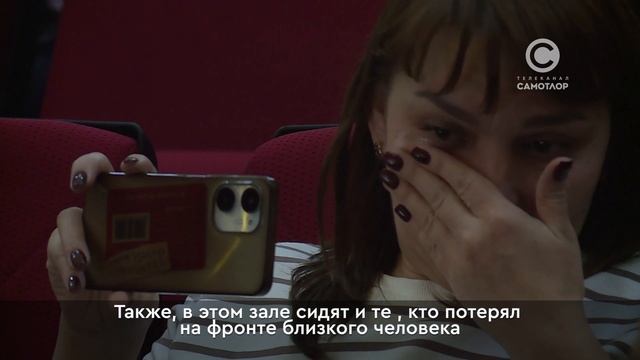 В ДК "Октябрь" прошло трогательное мероприятие "По ZOVу Родины"