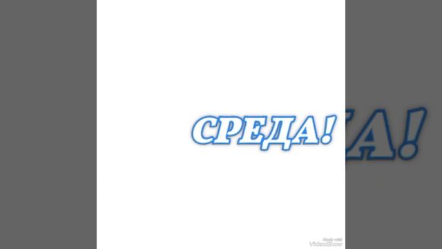 "ЛАКОМКА" Больше Стихов В моём Телеграмм канале: https://t.me/pro100_ta Заходите...
