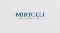 Фабрика «Mirtolli», г.Тольятти