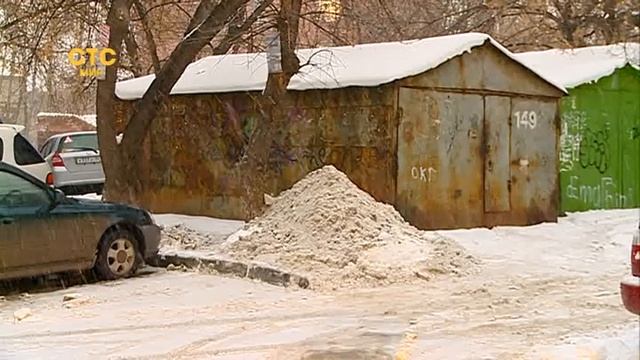 Уборка дворов