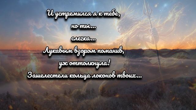 По книге "Море Ницше". Феано