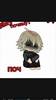 ...(ㆁωㆁ)|гача