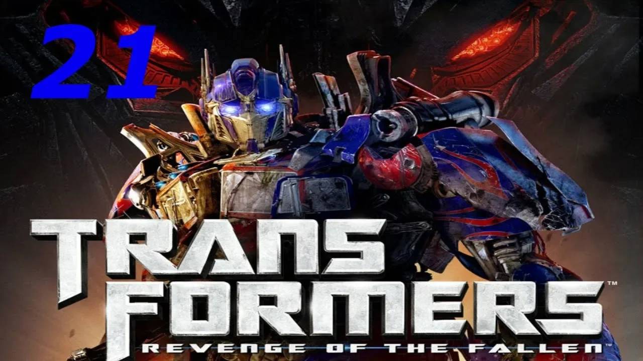 Прохождение Transformers: Revenge of the Fallen #21 (Древняя история)