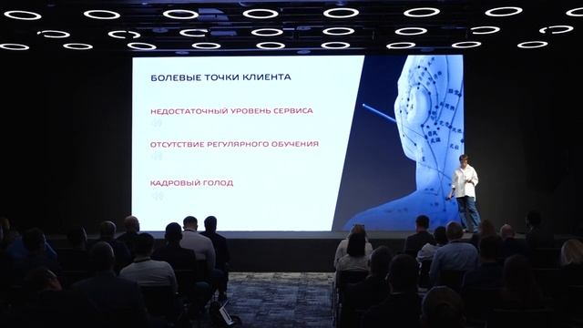 Болевые точки клиентов – вылечим и заработаем