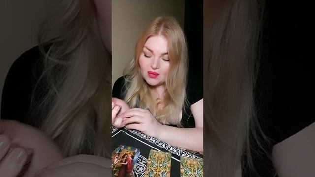 ИСПОЛНИТСЯ ЛИ ЗАДУМАННОЕ? ОНЛАЙН РАСКЛАД НА #ТАРО