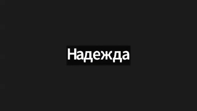Детское здоровье. Как уйти от лекарств