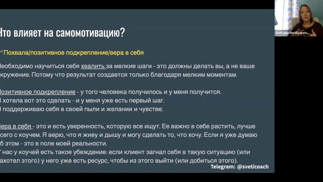 Самомотивация и управление временем: Как эффективно планировать день, чтобы все успевать