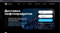 Интеграция форм заявки/заказа с Telegram