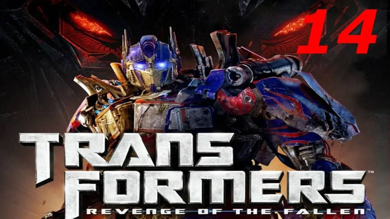 Прохождение Transformers: Revenge of the Fallen #14 (Восстание Падшего)