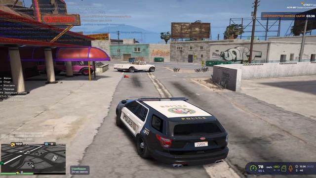 gta5rp 857019851251515