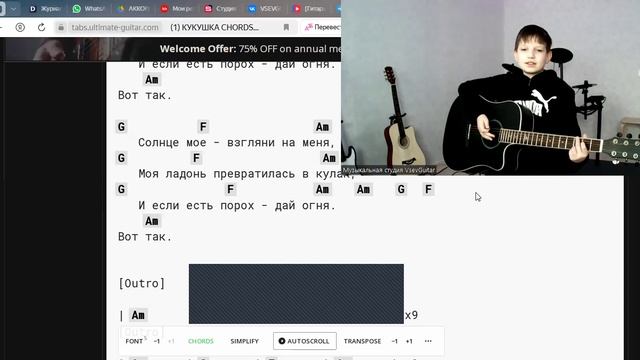 ➡️ВидеоКонспект урока. 🎼Музыкальная студия VsevGuitar. Уроки гитары во Всеволожске и онлайн🎸
