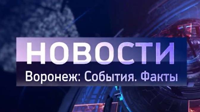 Выпуск новостей от 26.02.25