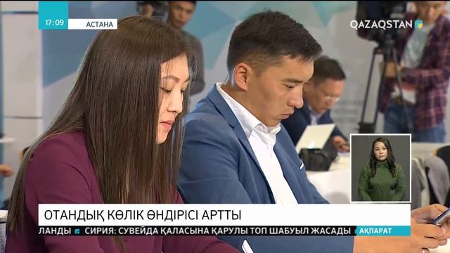 Отандық көлік өндірісі артты
