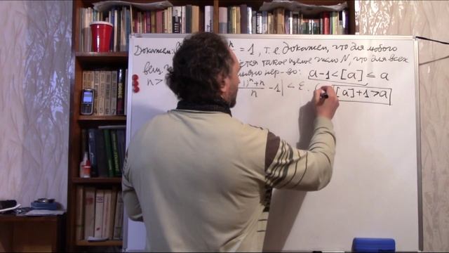 Доказательство утверждения: lim(((–1)^n+n)/n)=1