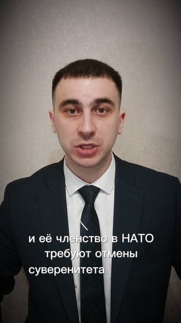 Решение за народом