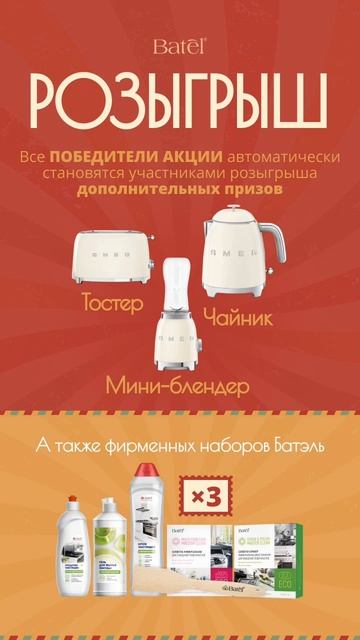 🍳 "Богиня на кухне"