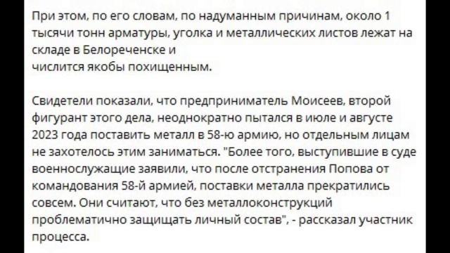 Развалить ВС РФ_ Ползучий мятеж вечно вчерашних