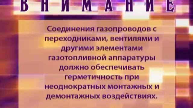 Установка газобалонного оборудования на автомобиль