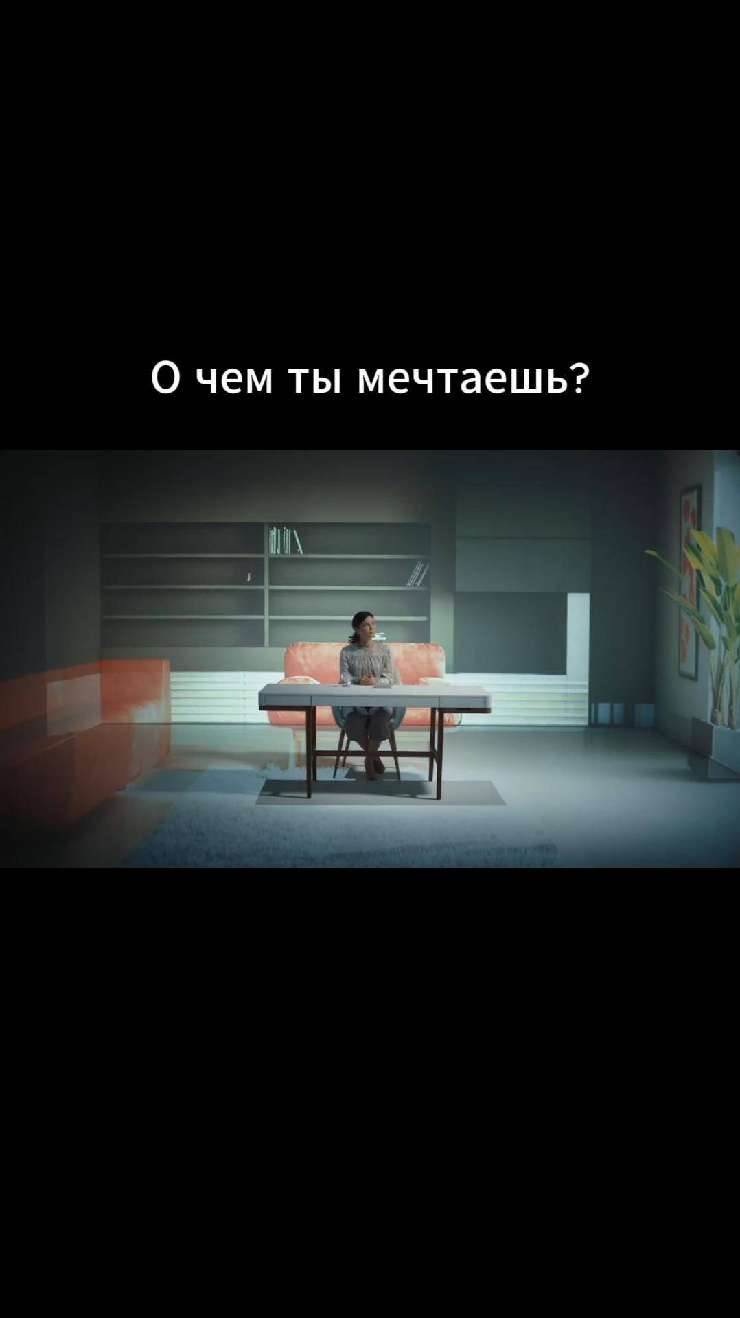 Твои мечты ближе, чем ты думаешь! #мечты #вдохновение #мотивация #мотивация #успех
