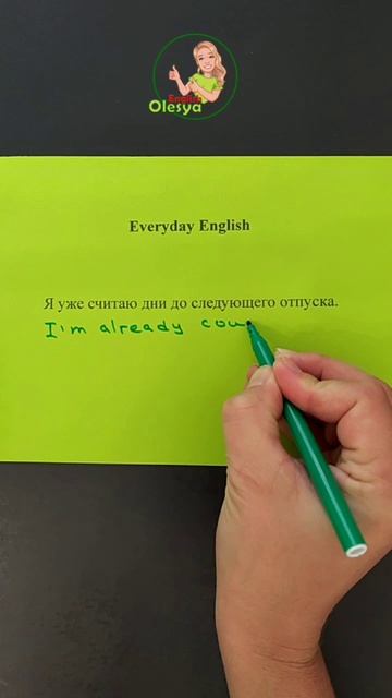 everyday English