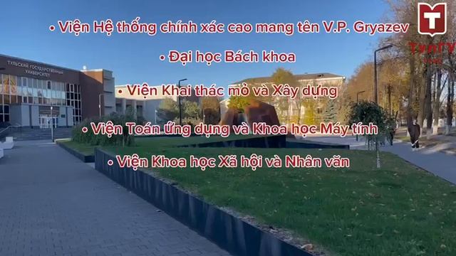 Приемная кампания 2025 in Vietnamese!