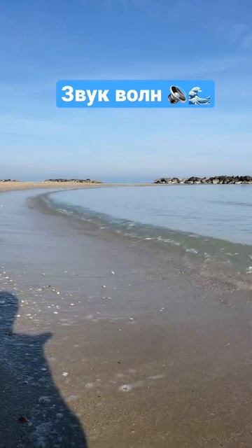 🇮🇹 Звук волн. Адриатическое побережье зимой