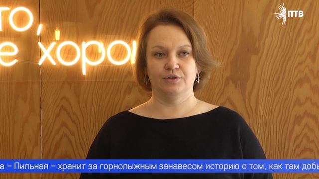 Третий сезон проекта «Горы Первоуральска» подошёл к финалу