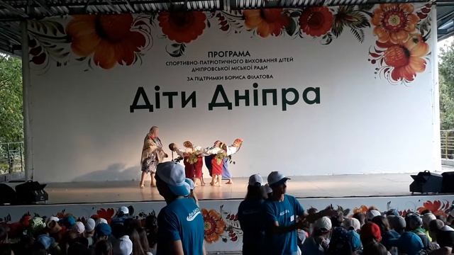 Дети Днепра 2019г. 10 отряд. 5 смена.Поплавський-Росте черешня