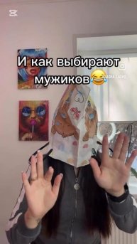 Самых трудный выбор каждой девушки 🫣