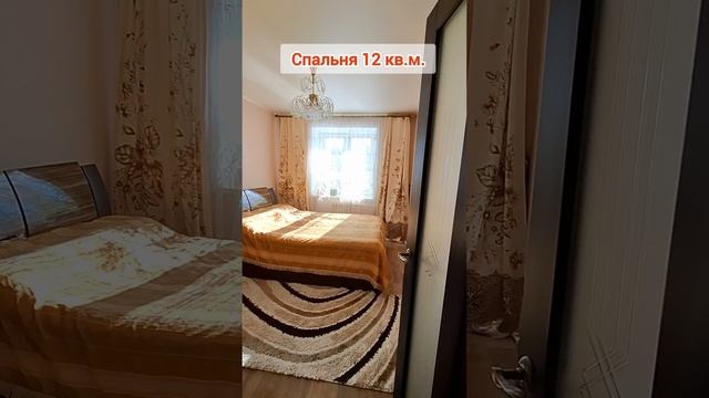 Продам квартиру в Таштаголе.mp4