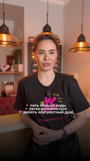 После массажа болят мышцы?