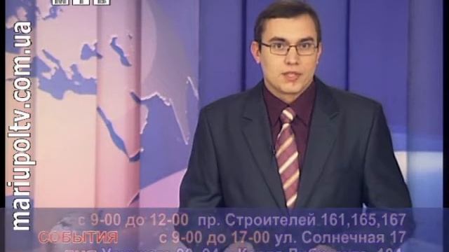 События дня 11.02.2014 (отключение воды)