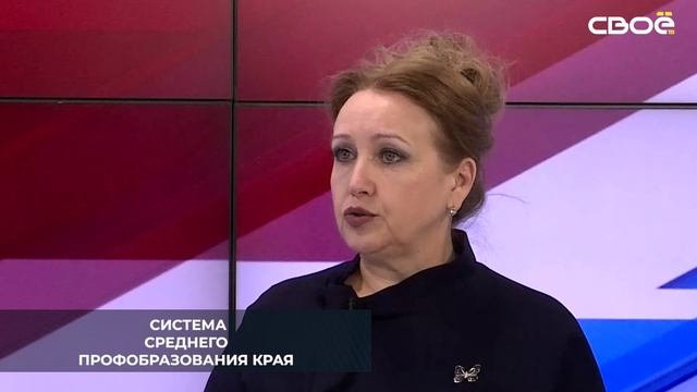 На Ставрополе в более 100 учреждениях реализуют программу среднего профессионального образования