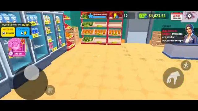 Supermarket simulator