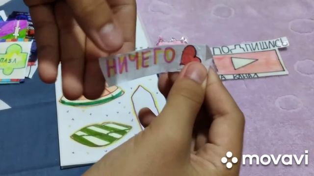 💞😉 бумажные сюрпризы 😉💞3 новинки 😅😨🌟💥💥💥💥💥 распаковка бумажных сюрпризов 🥺💖