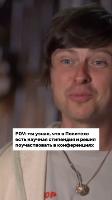 Я вступаю в перспективную команду!