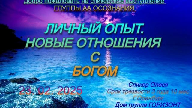 23_02_25.mp4